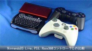 サンワサプライ エアーマウス&キーボード DSとの比較