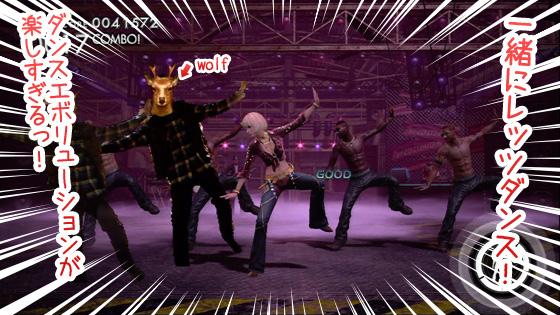 DanceEvolution
