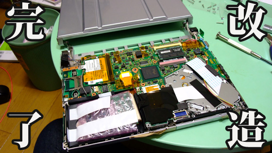 W2 SSD