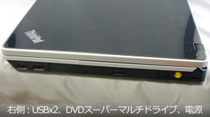 ThinkPad Edge