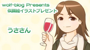 似顔絵イラスト：うささん