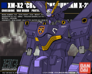 クロスボーンガンダムX2