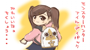 モンハンデイパック