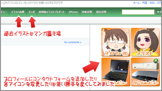 wolf-blog Fix