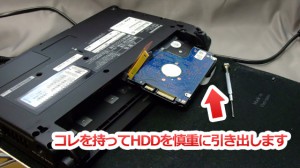 Letsnote J9 SSD