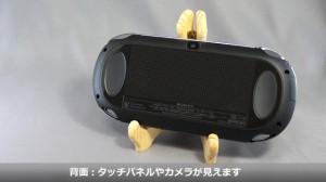 PSVITA