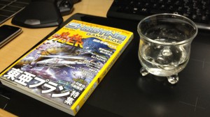 Shooting GAMESIDE Vol.04