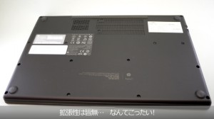 HP Folio13 1000
