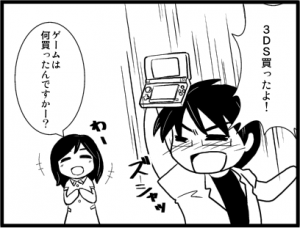 ゲーム診療所　その08