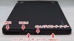 ThinkPad T430s　左側面