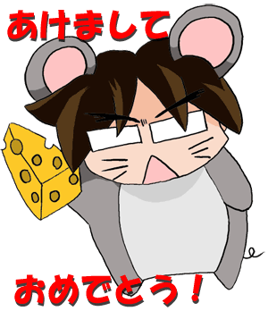 あけましておめでとうございます(ﾟ∀ﾟ)ノ