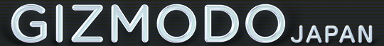 GIZMODO公式ブロガー特派員になりました！