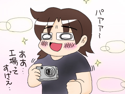 「EIZO」世界ブランドの液晶モニタを尋ねて その２