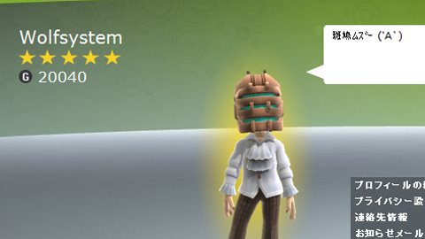 ついに実績20,000を超えることができました