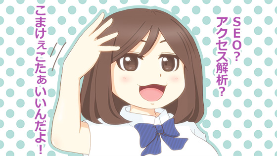 【ブログ飯】隠し味は充実したブログライフと旦那プロデュース