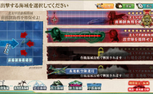 【艦これ】2016年 春イベ 「開設！基地航空隊」 E2（甲）攻略＆編成メモ