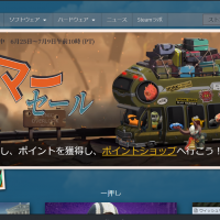 2020/07 steam サマーセールで買った物　