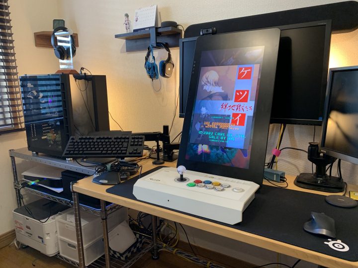 縦シューモード